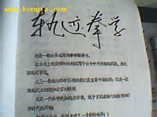 File:01300000085669121820556463913.jpg