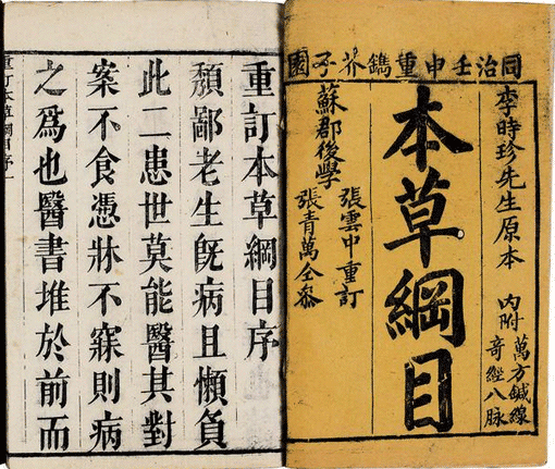 File:A2 30 52 01300000203600122300526821074.jpg