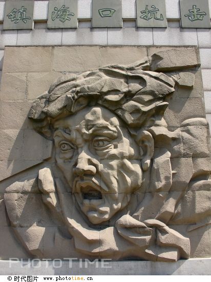 File:01300000248068122518263128850.jpg