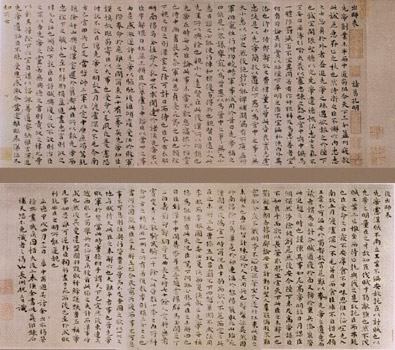 File:01300000157105121375869307841.jpg