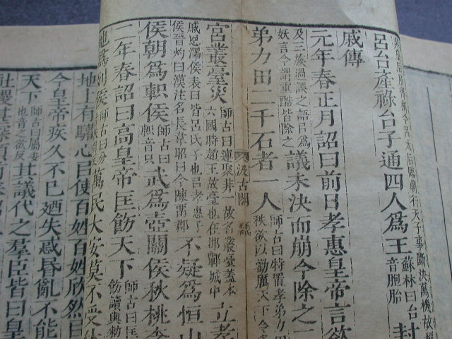 File:01300000209219121957331323650.jpg