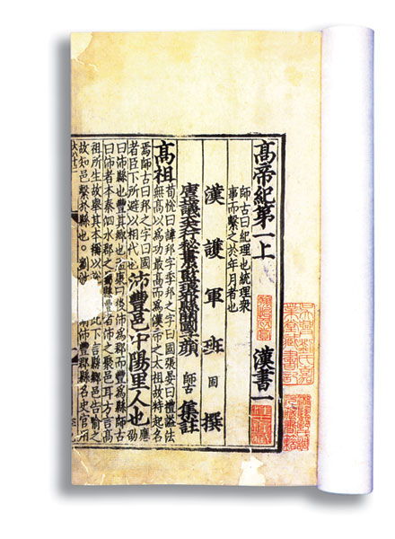 File:01300000209219121957332612555.jpg