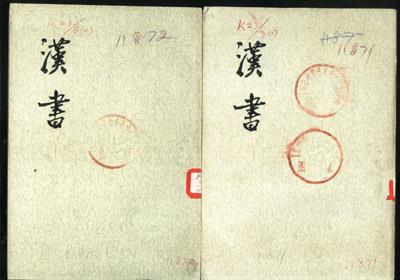 File:01300000209219121957326631226.jpg