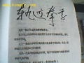 2014年8月2日 (六) 07:26的版本的缩略图