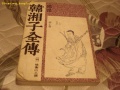 2014年8月2日 (六) 07:53的版本的缩略图