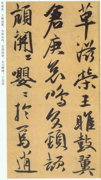 File:01300000157105121375774643073.jpg