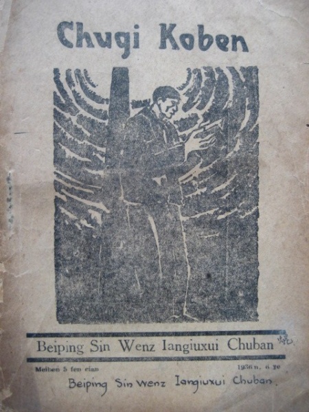 File:46e4b7bfh5f67bc948c76&000.jpg