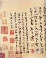 2014年8月4日 (一) 09:05的版本的缩略图
