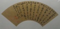 2014年8月4日 (一) 00:59的版本的缩略图