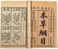 2014年8月22日 (五) 10:28的版本的缩略图