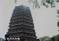 2014年8月3日 (日) 23:59的版本的缩略图