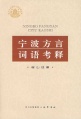 2014年8月2日 (六) 23:34的版本的缩略图