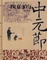 2014年8月1日 (五) 08:52的版本的缩略图