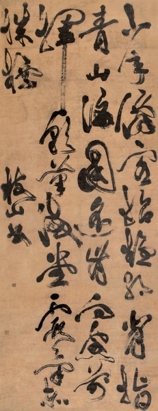 File:01300000157105121375722677824.jpg