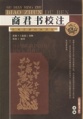 2014年8月1日 (五) 07:35的版本的缩略图