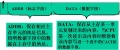 2014年8月1日 (五) 07:05的版本的缩略图
