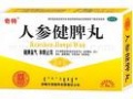 2014年8月1日 (五) 10:54的版本的缩略图