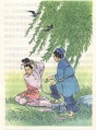 2014年8月1日 (五) 08:18的版本的缩略图