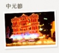 2014年8月1日 (五) 08:52的版本的缩略图