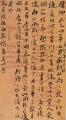 2014年9月2日 (二) 12:17的版本的缩略图