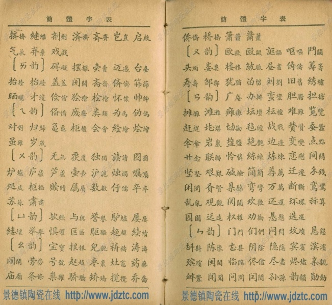 File:01300000053870120606509075301.jpg