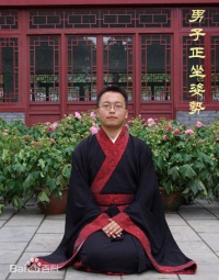 男子汉服正坐图.jpg