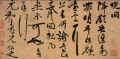 2014年8月4日 (一) 09:04的版本的缩略图
