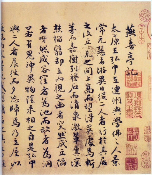 File:01300000157105121375656973770.jpg
