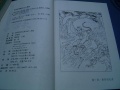 2014年8月4日 (一) 07:00的版本的缩略图