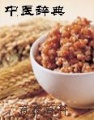 2014年8月13日 (三) 12:40的版本的缩略图