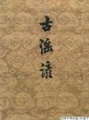 2014年8月1日 (五) 07:33的版本的缩略图