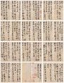 2014年8月4日 (一) 00:59的版本的缩略图