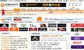 2014年8月1日 (五) 07:04的版本的缩略图
