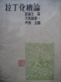 2015年4月6日 (一) 01:00的版本的缩略图