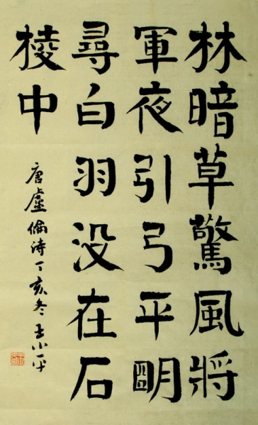 File:01300000171561121670254641301.jpg