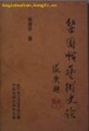 2014年8月2日 (六) 20:32的版本的缩略图