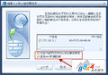 2014年8月1日 (五) 07:04的版本的缩略图