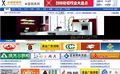 2014年8月1日 (五) 07:04的版本的缩略图